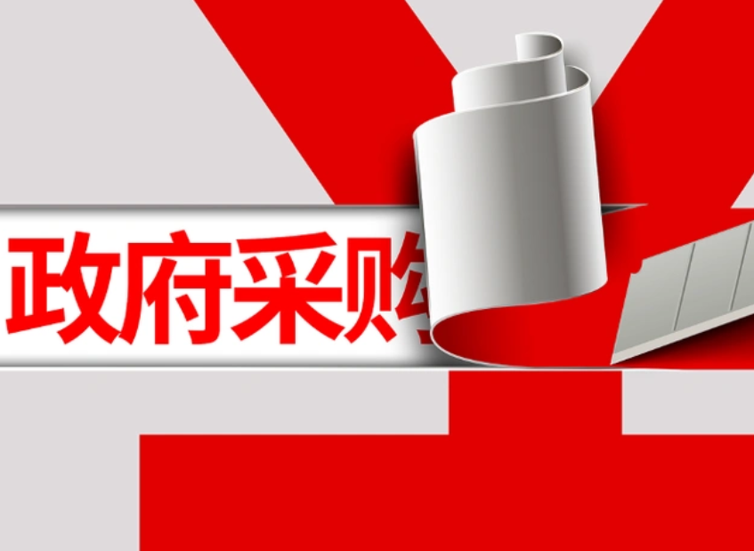 吉林省世冠建筑工程有限公司劳务发包招标公告