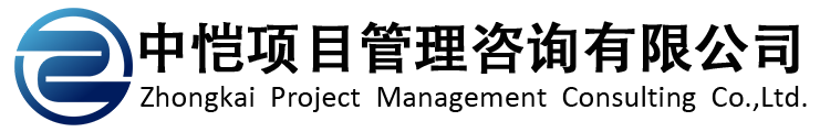 中恺项目