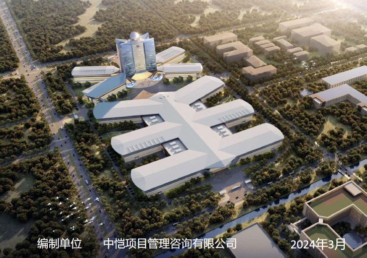 航天信息产业园项目二期