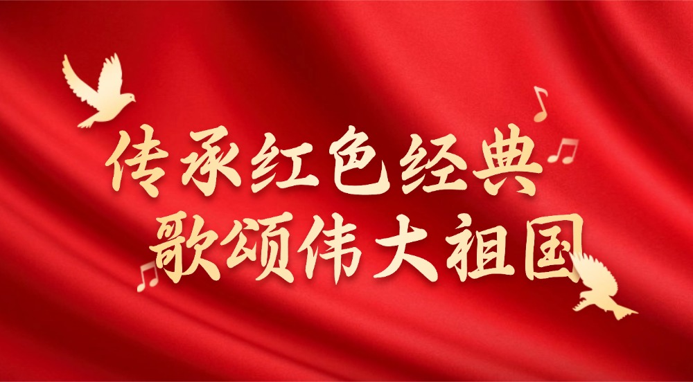 中恺项目管理咨询有限公司喜迎国庆，欢度中秋