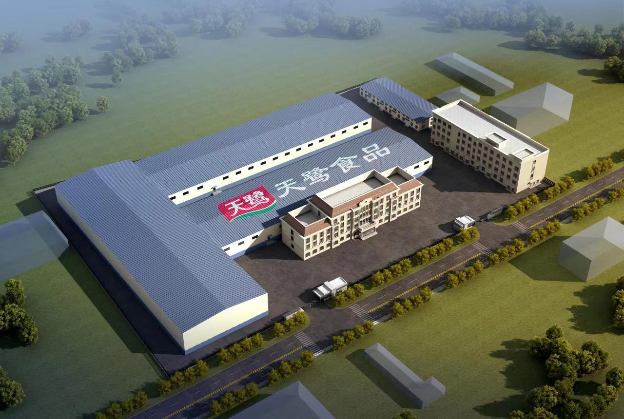 延边高科技绿色食品孵化基地建设项目