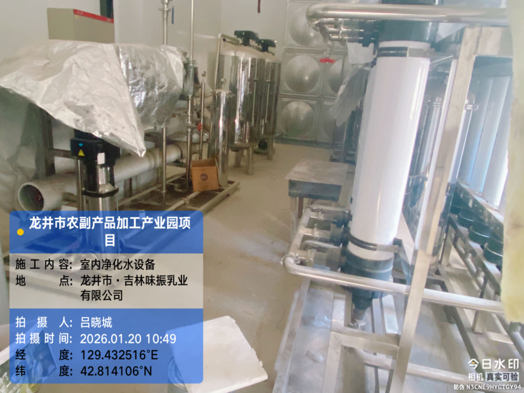 农副产品加工产业园项目 (3).jpg