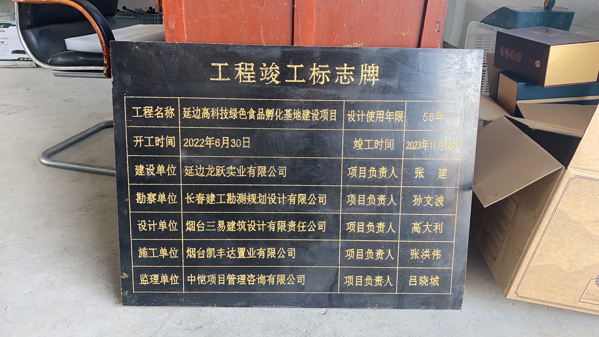 高科技项目(8).jpg