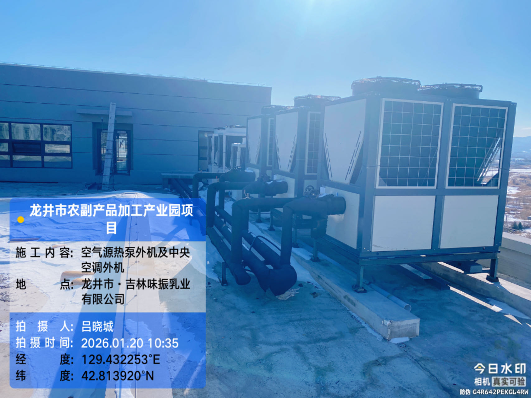 农副产品加工产业园项目 (11).jpg