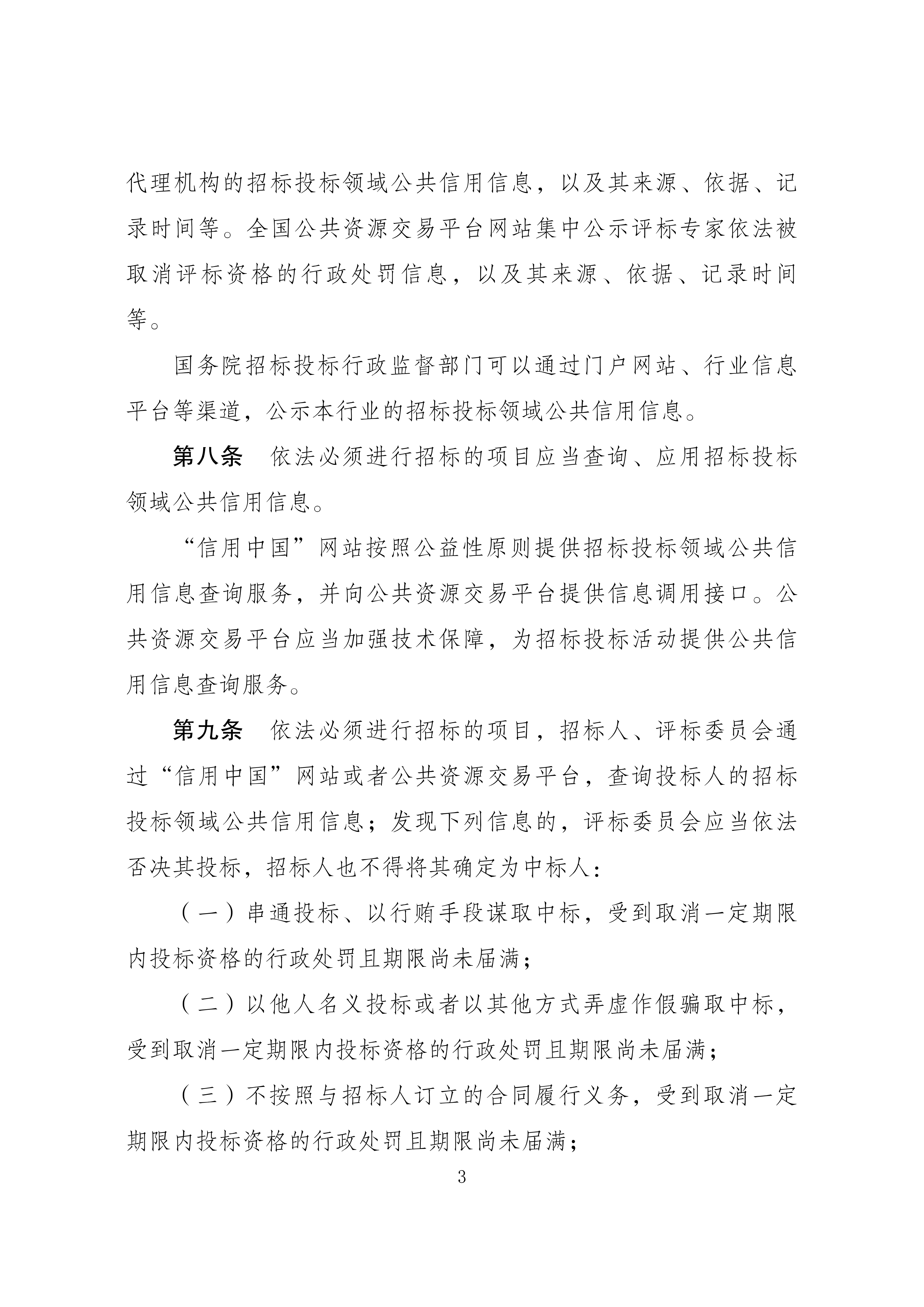 内容_03.png