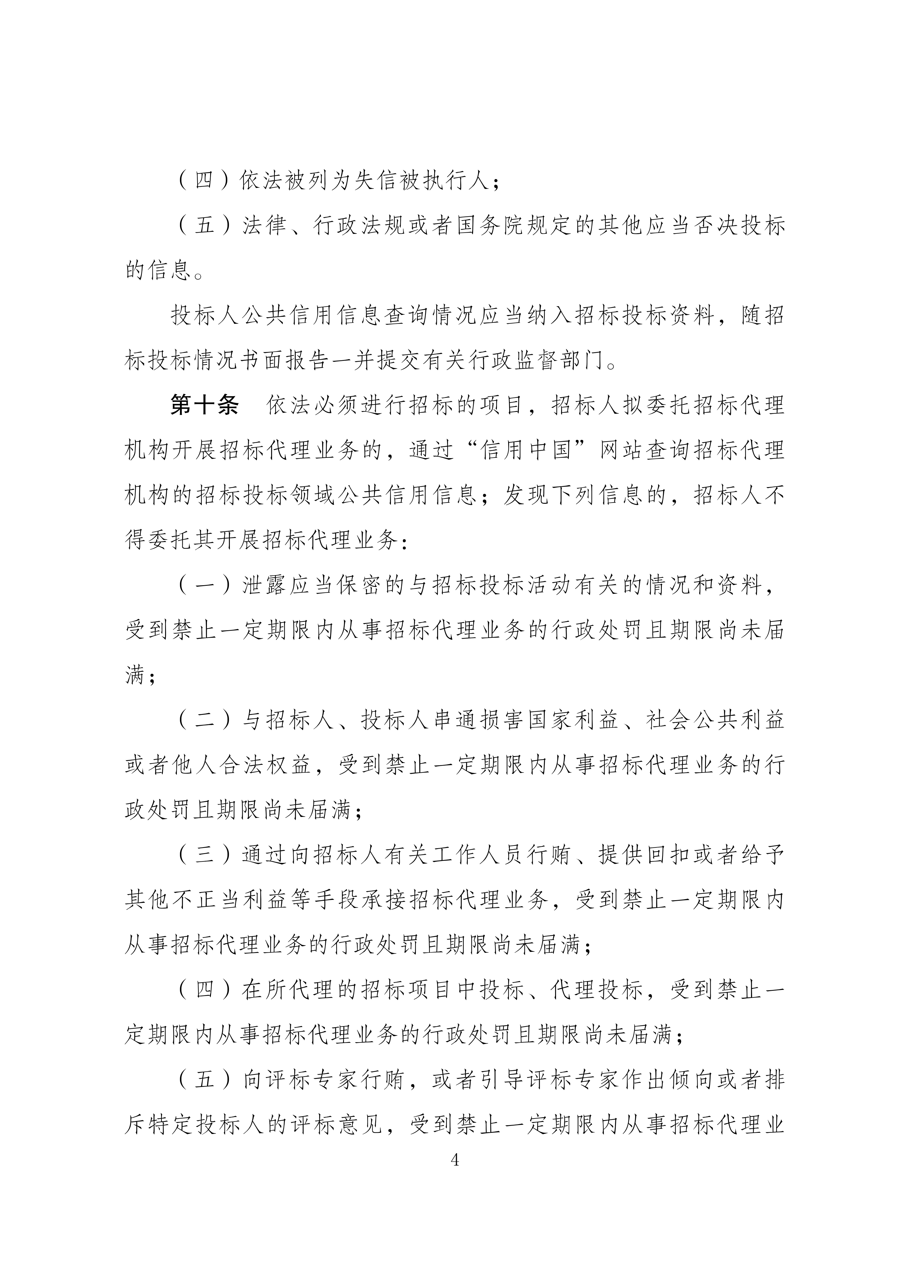 内容_04.png