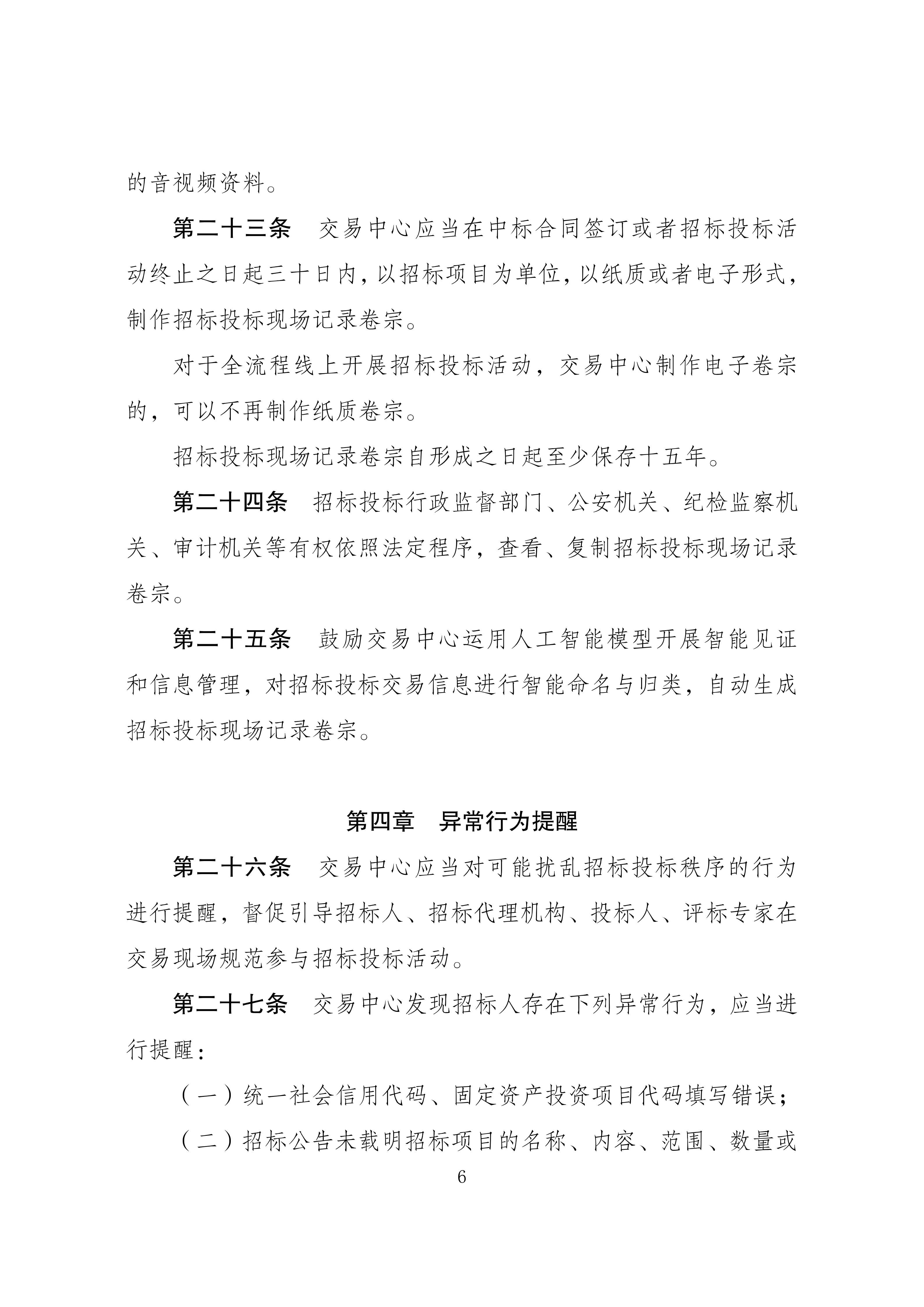 1 (6).png