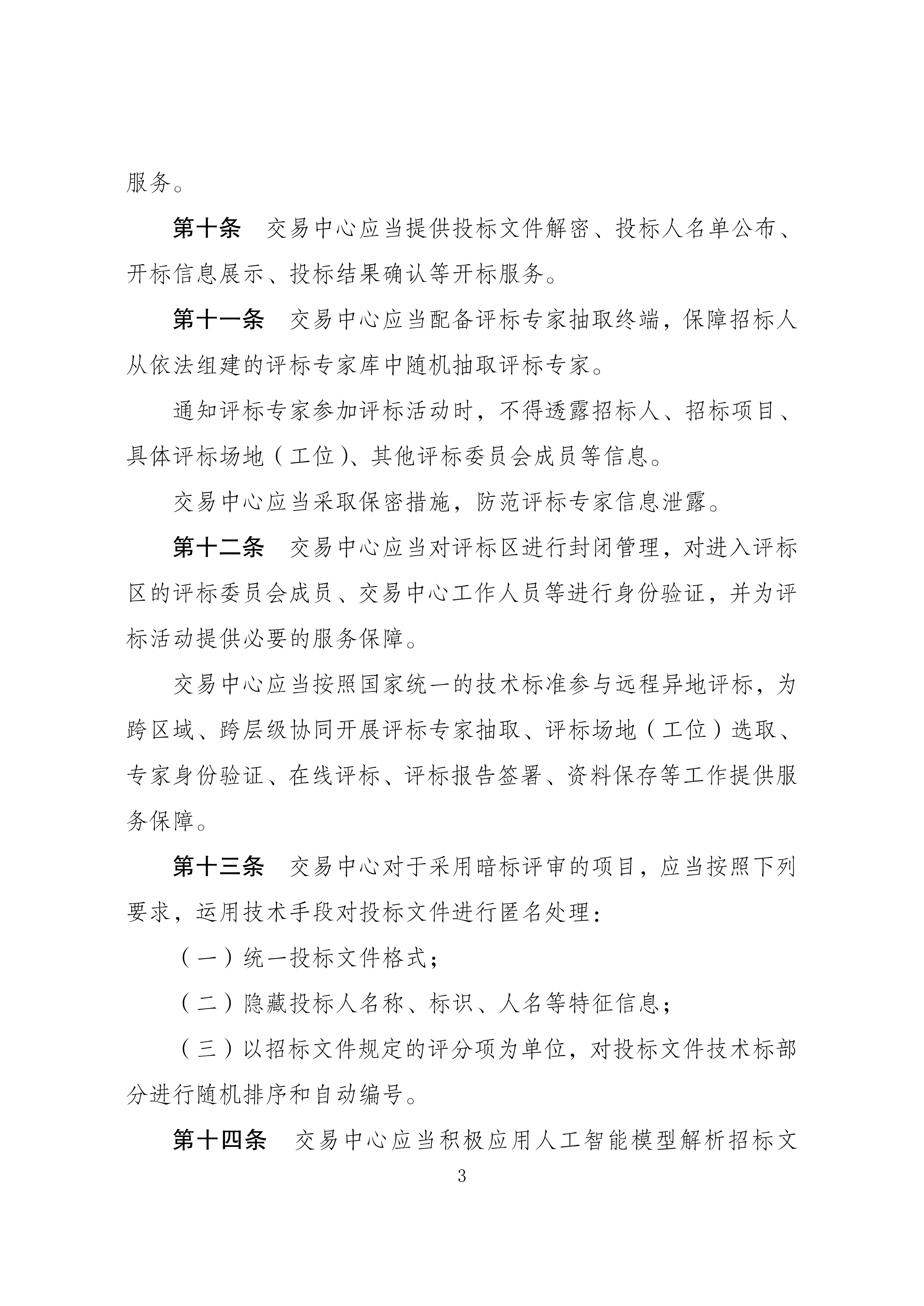 1 (3).png