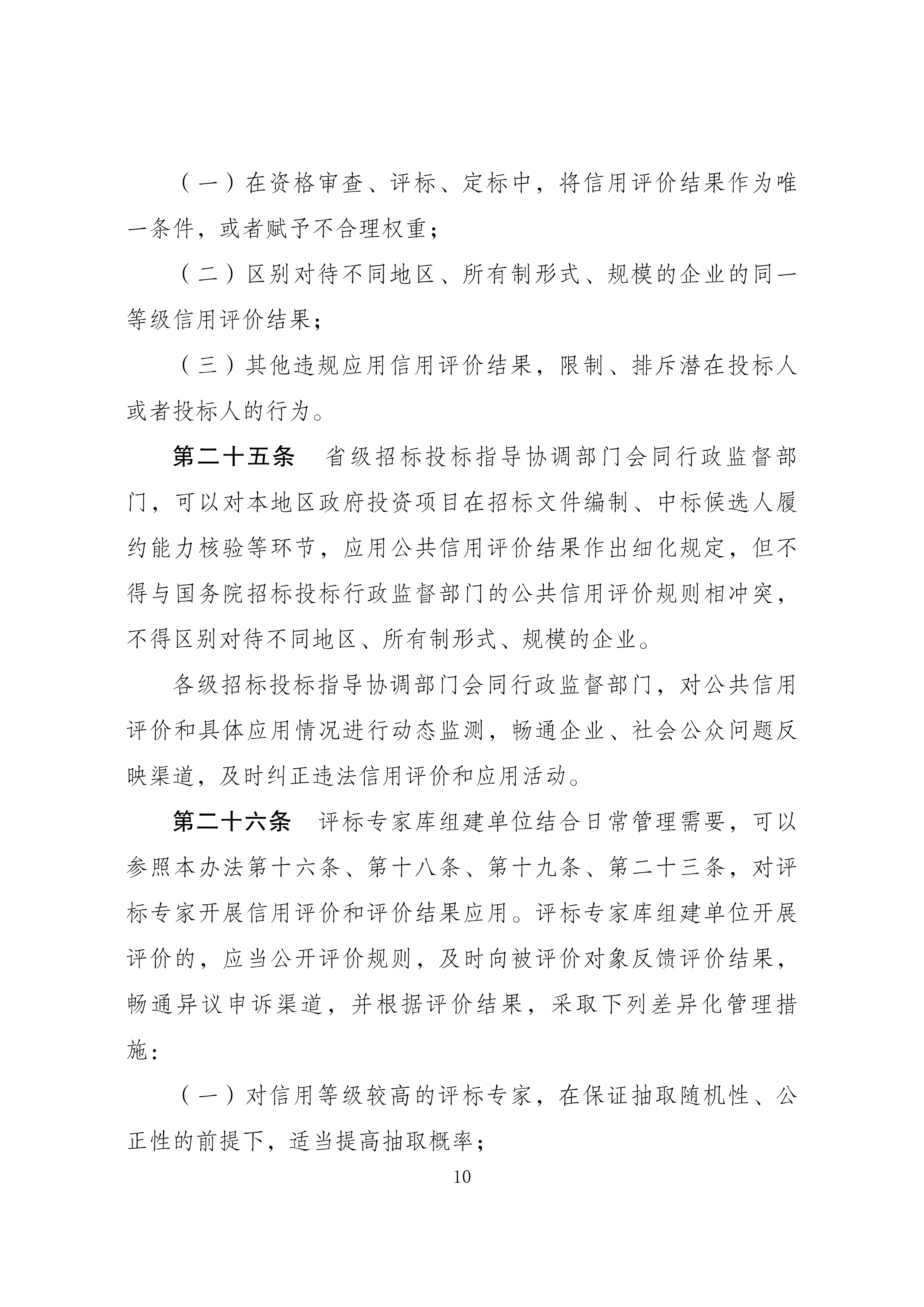 内容_10.png