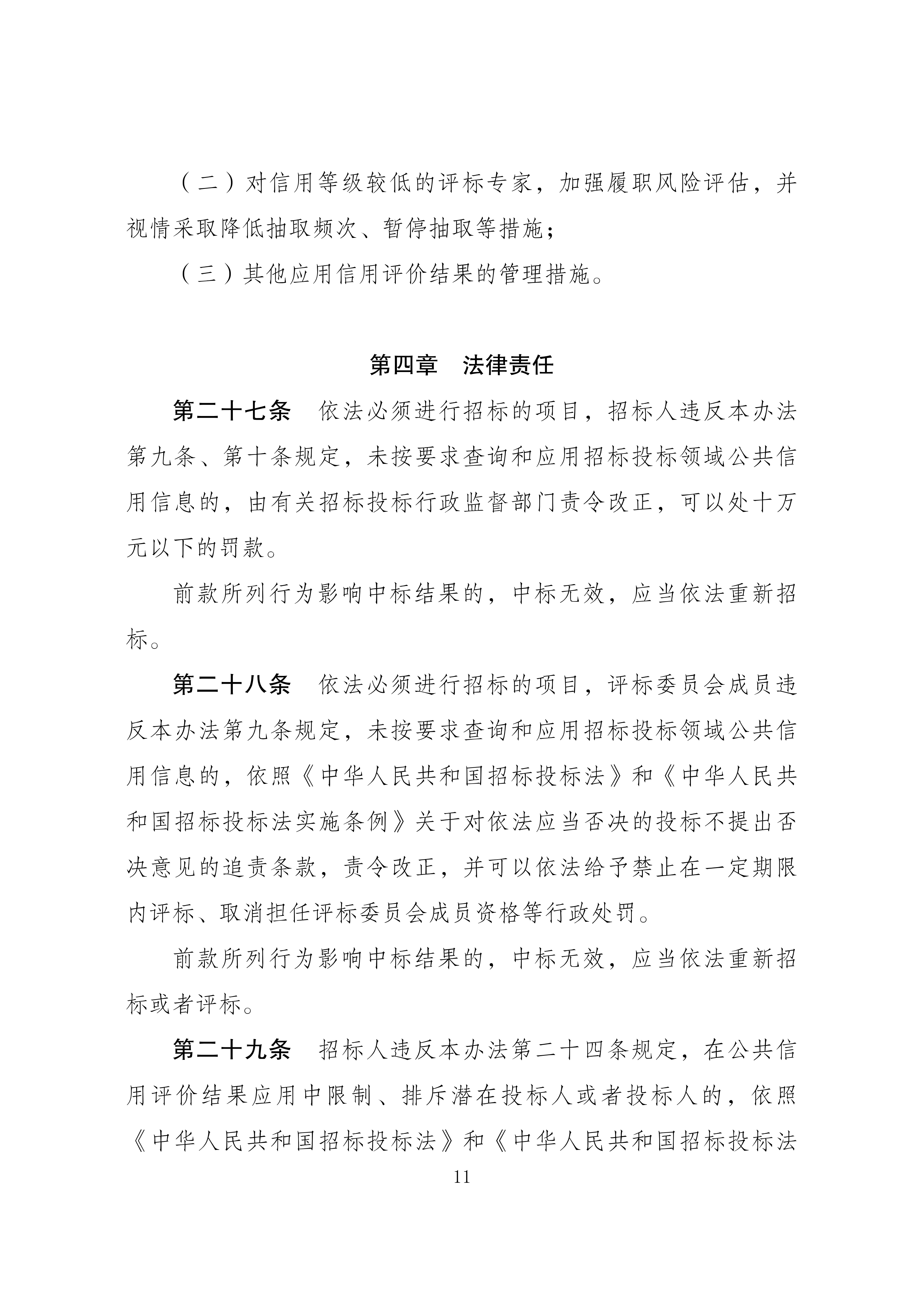 内容_11.png