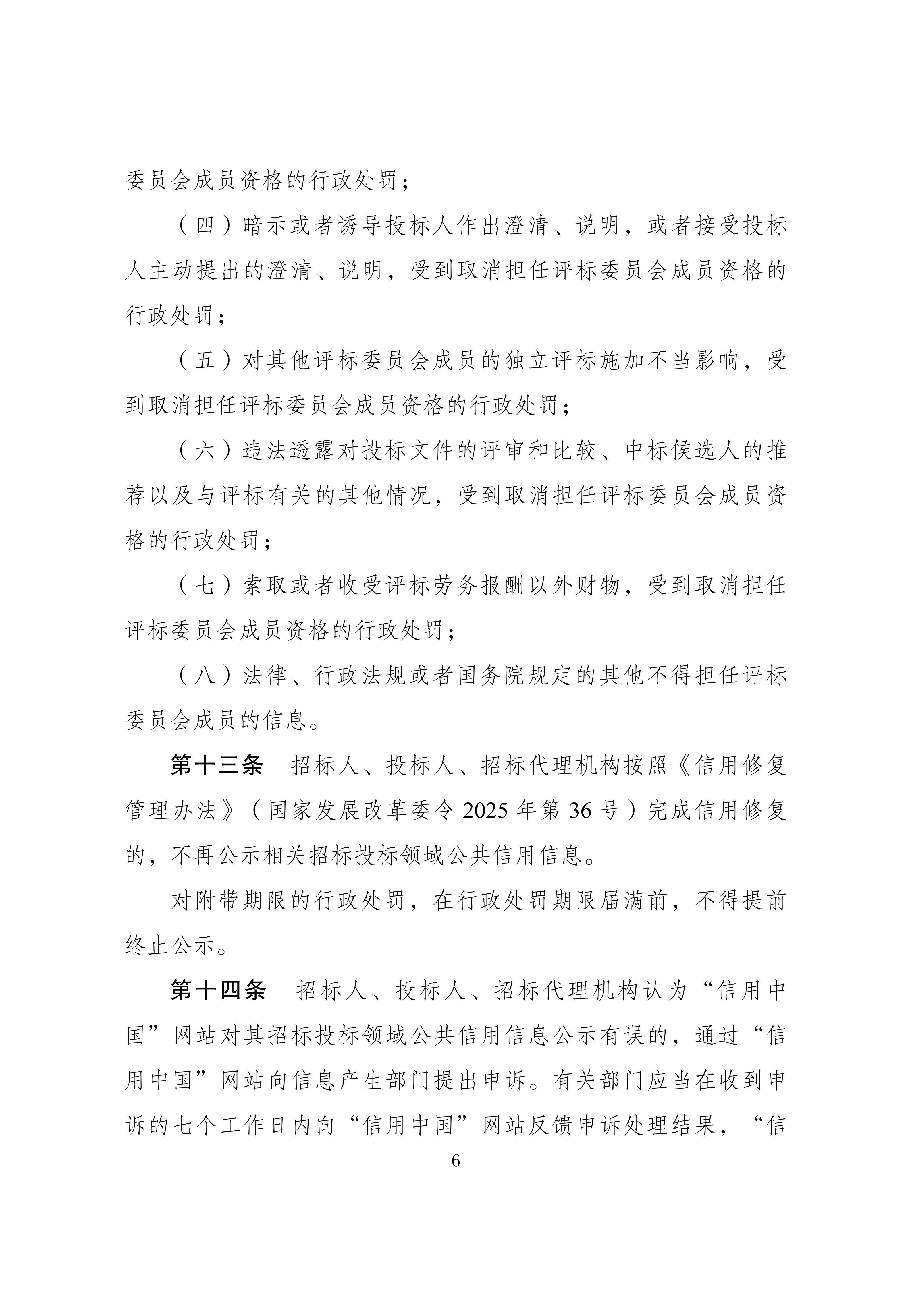 内容_06.png