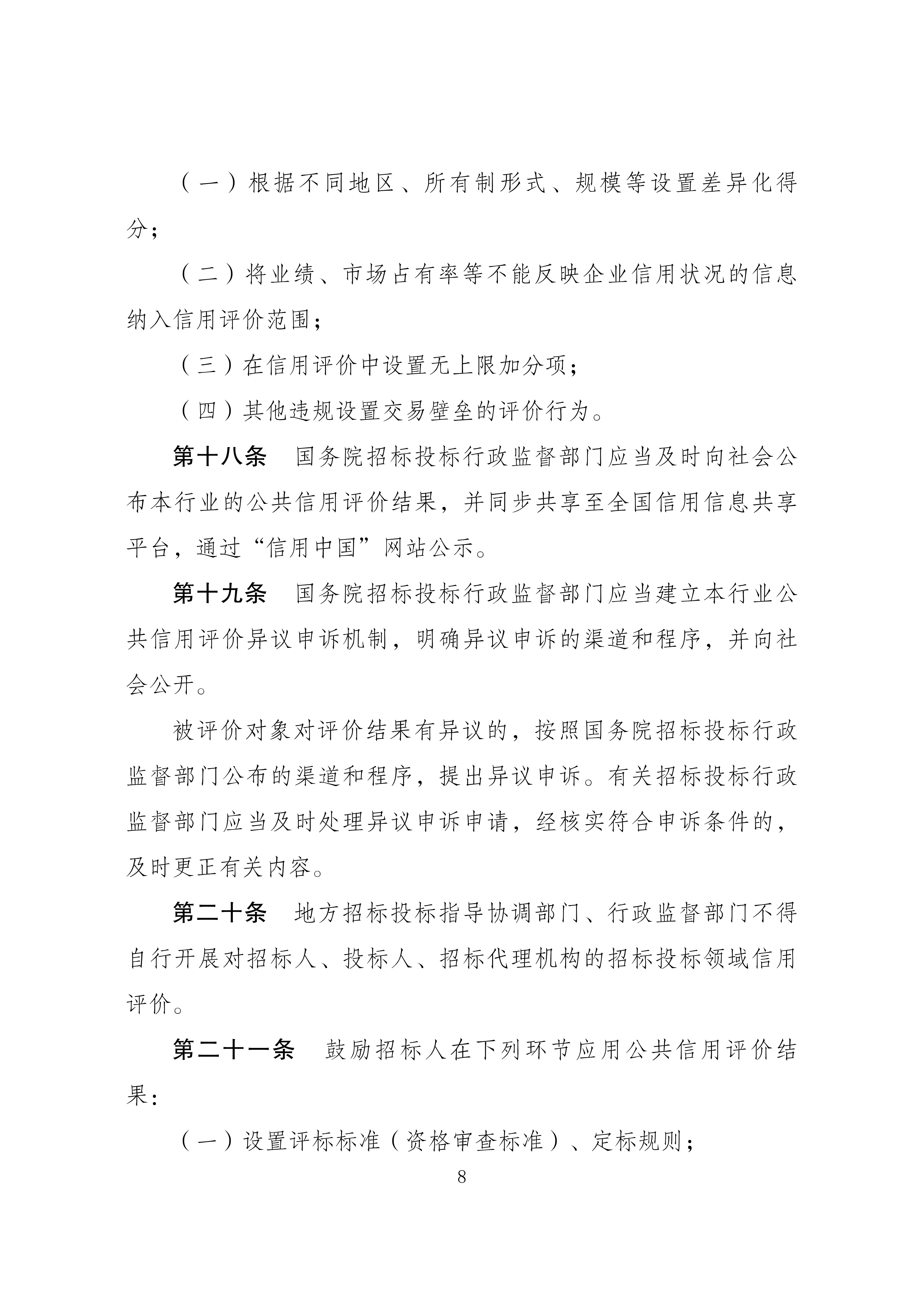 内容_08.png