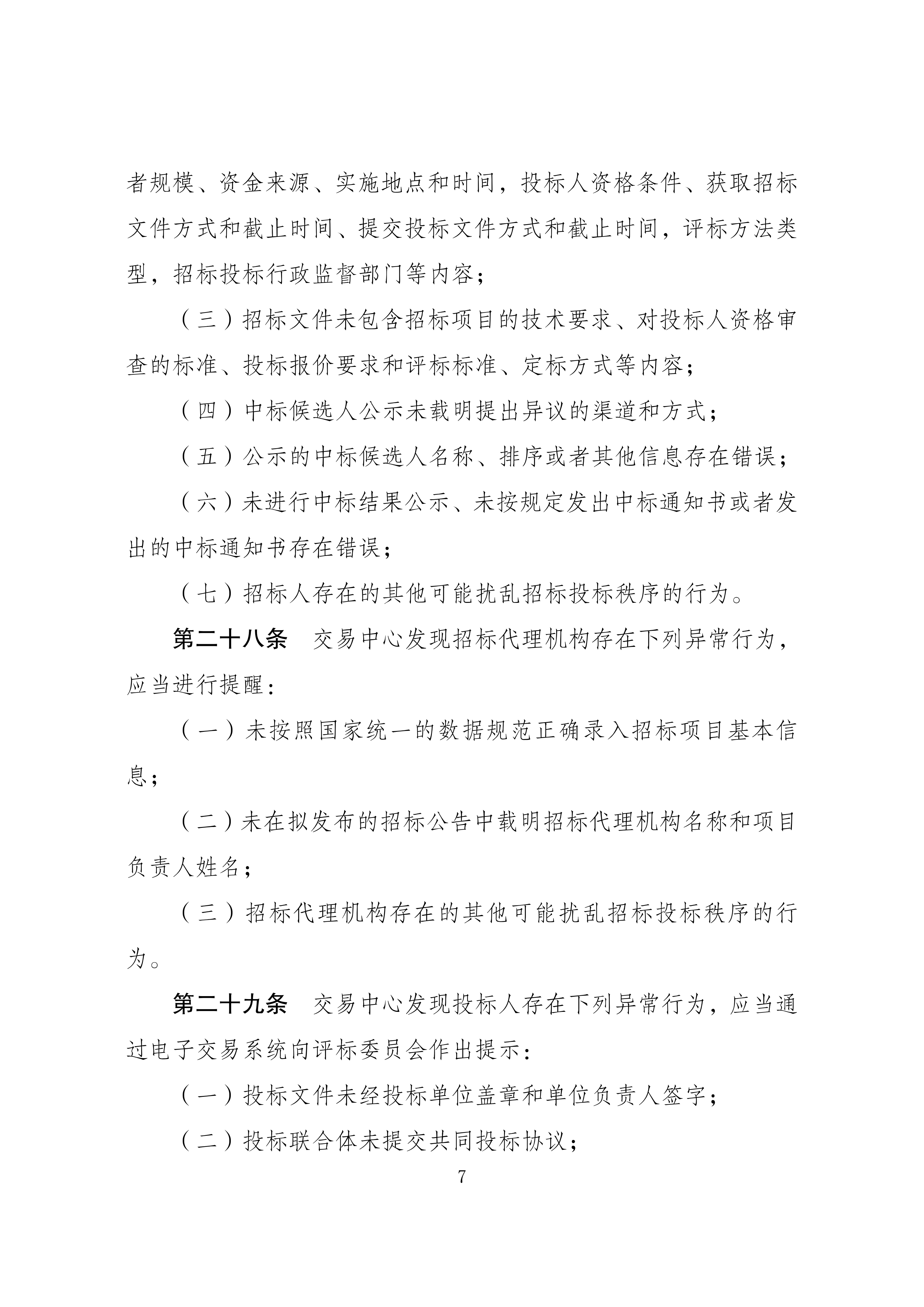 1 (7).png