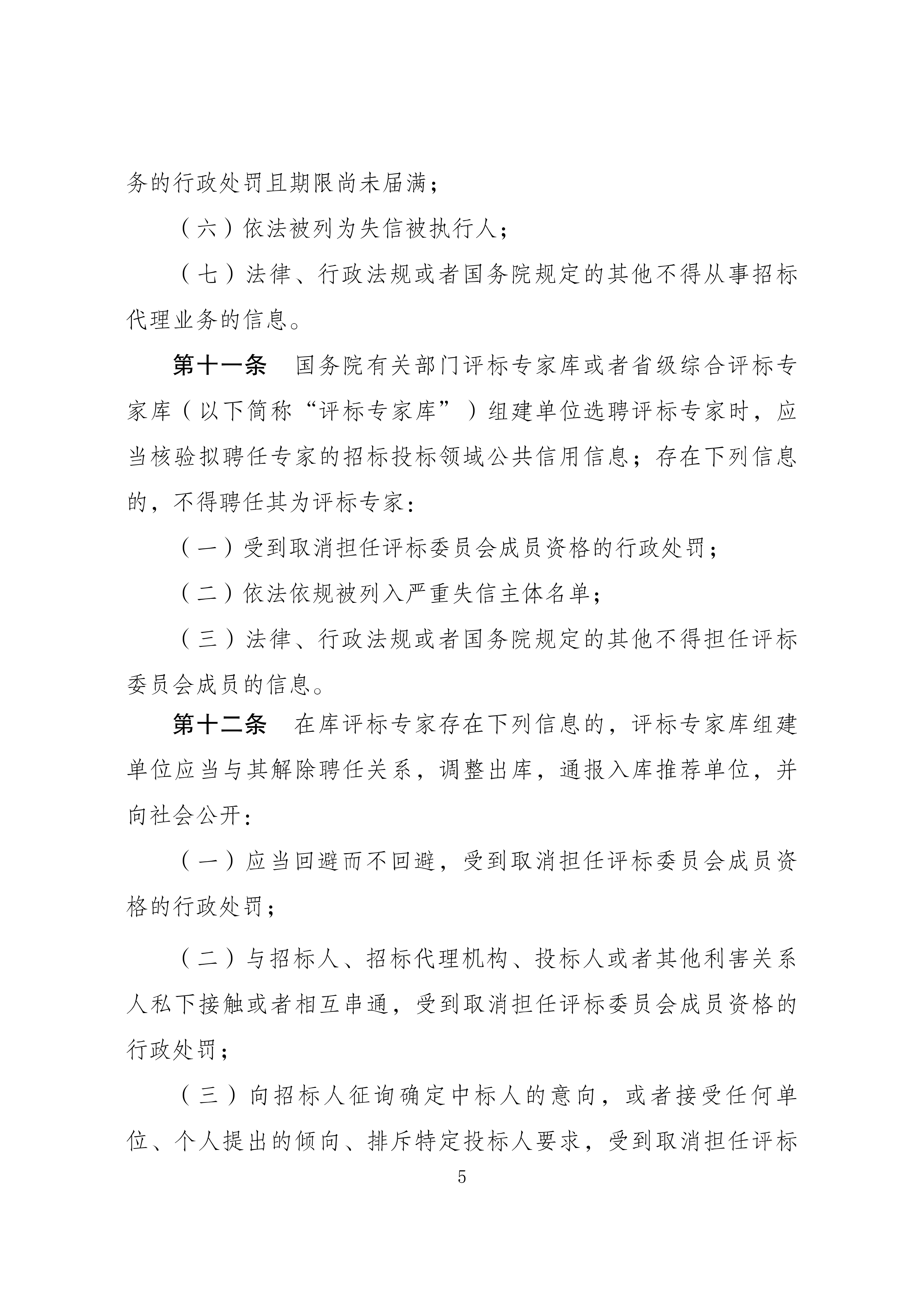 内容_05.png
