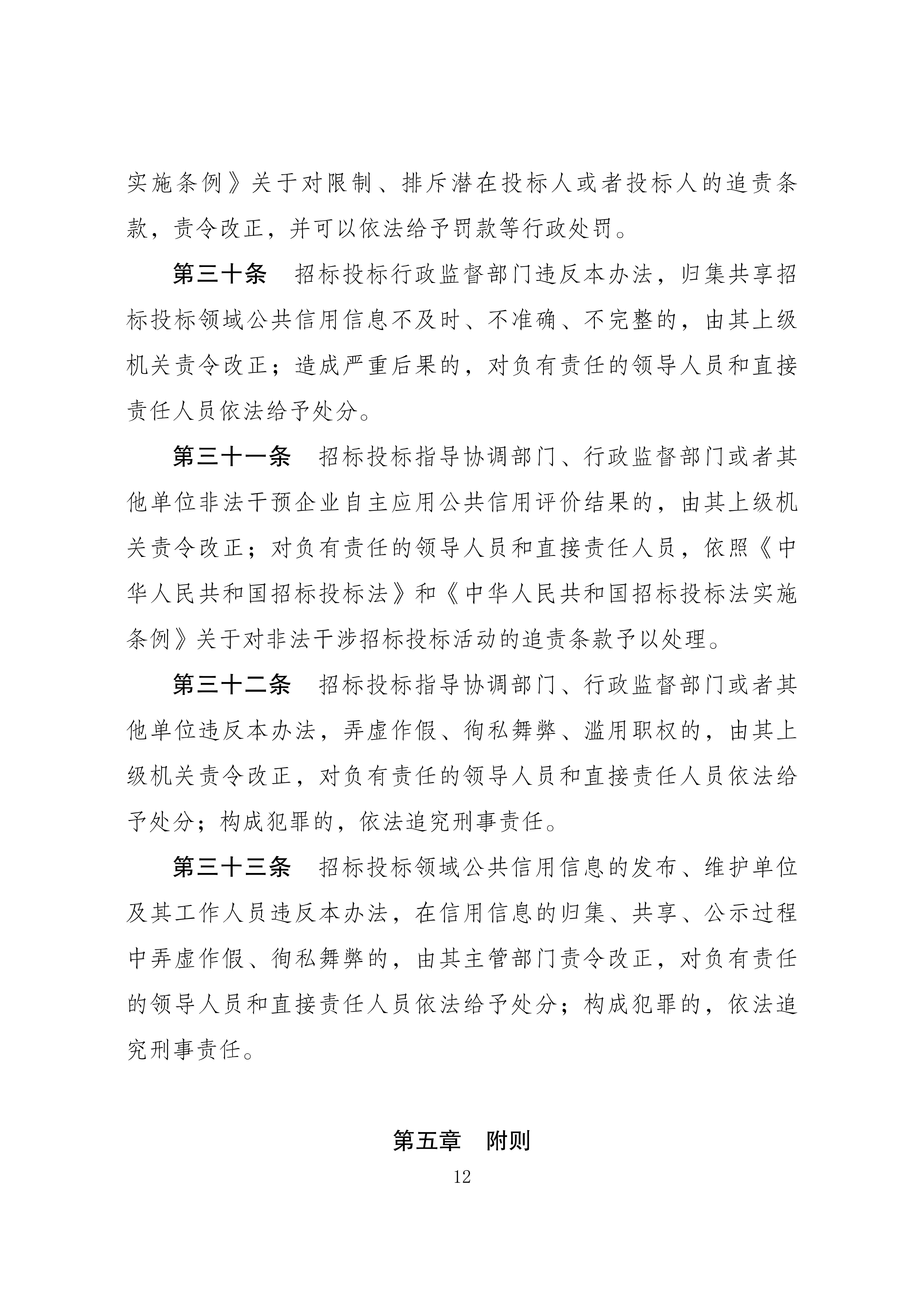 内容_12.png