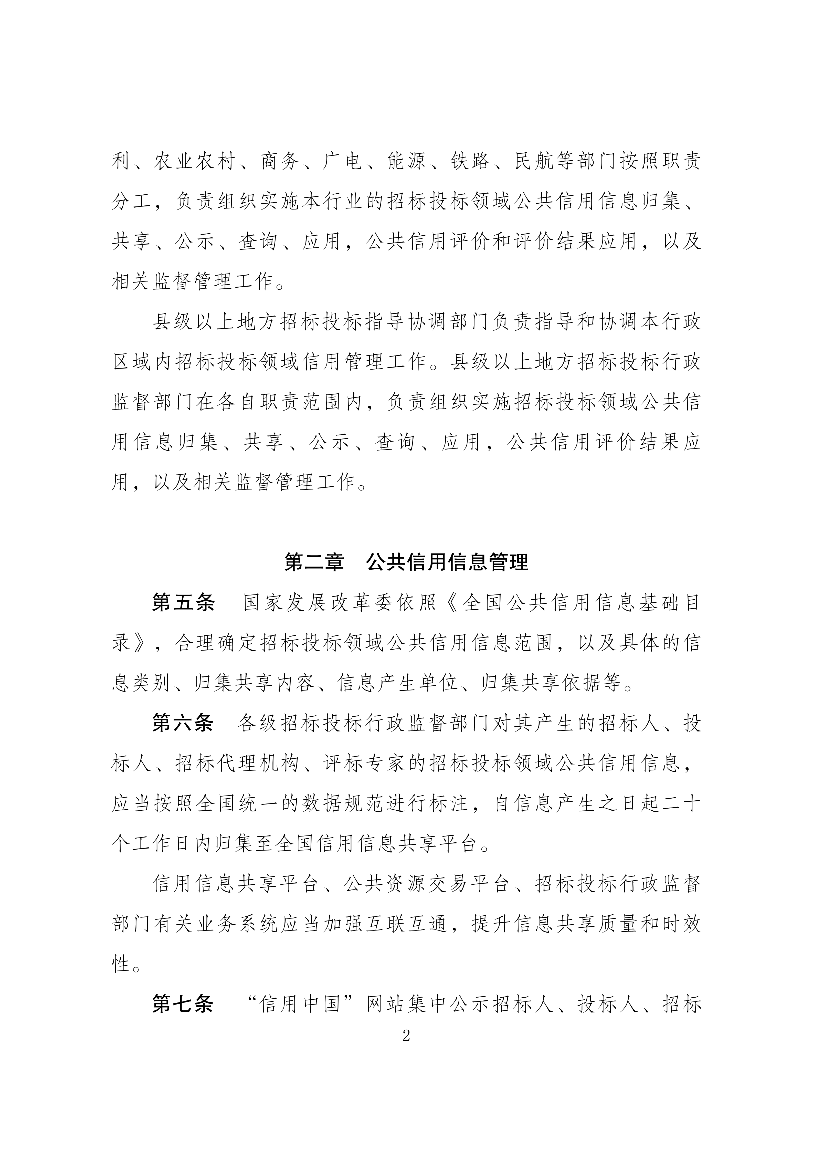 内容_02.png