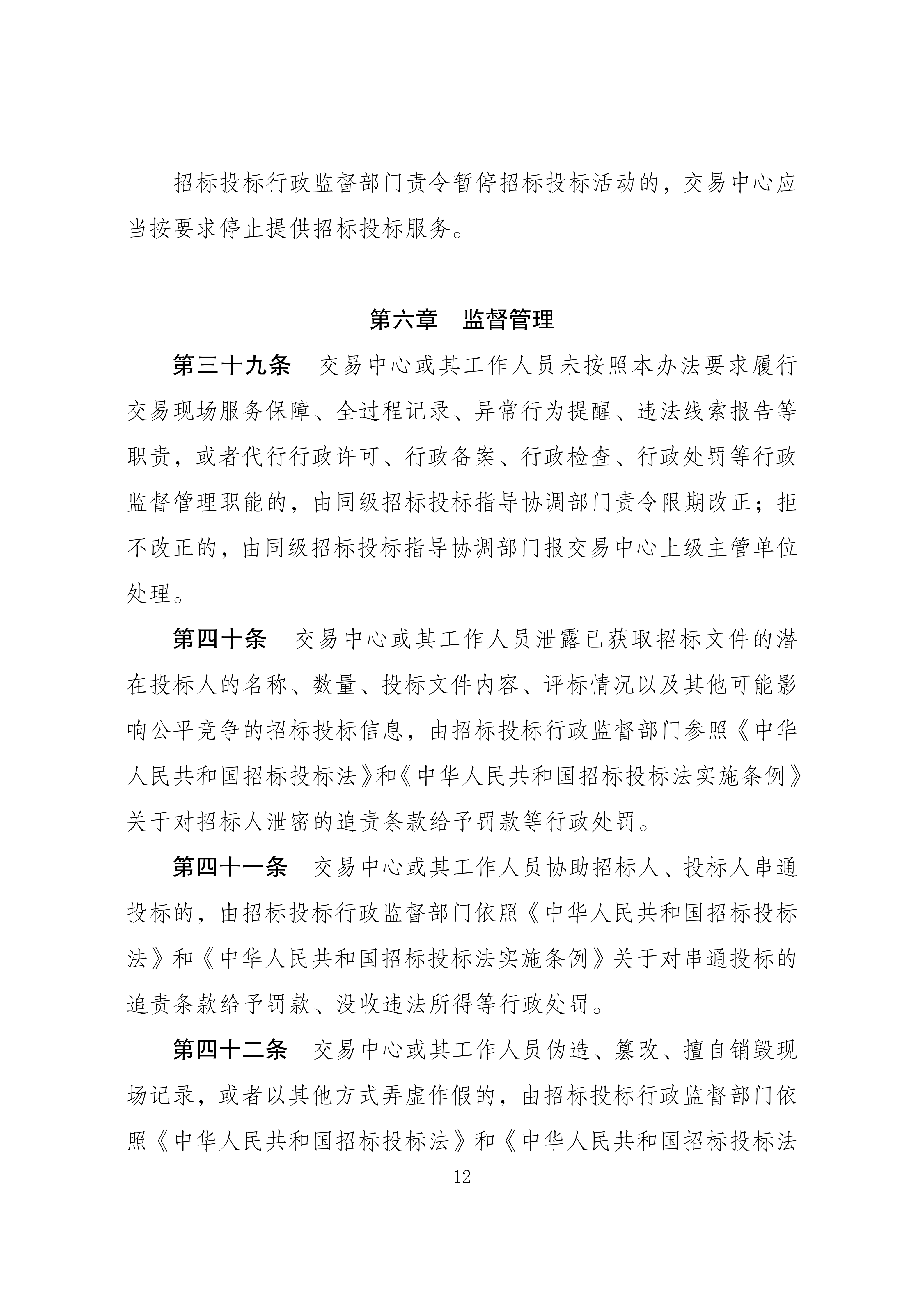 1 (12).png