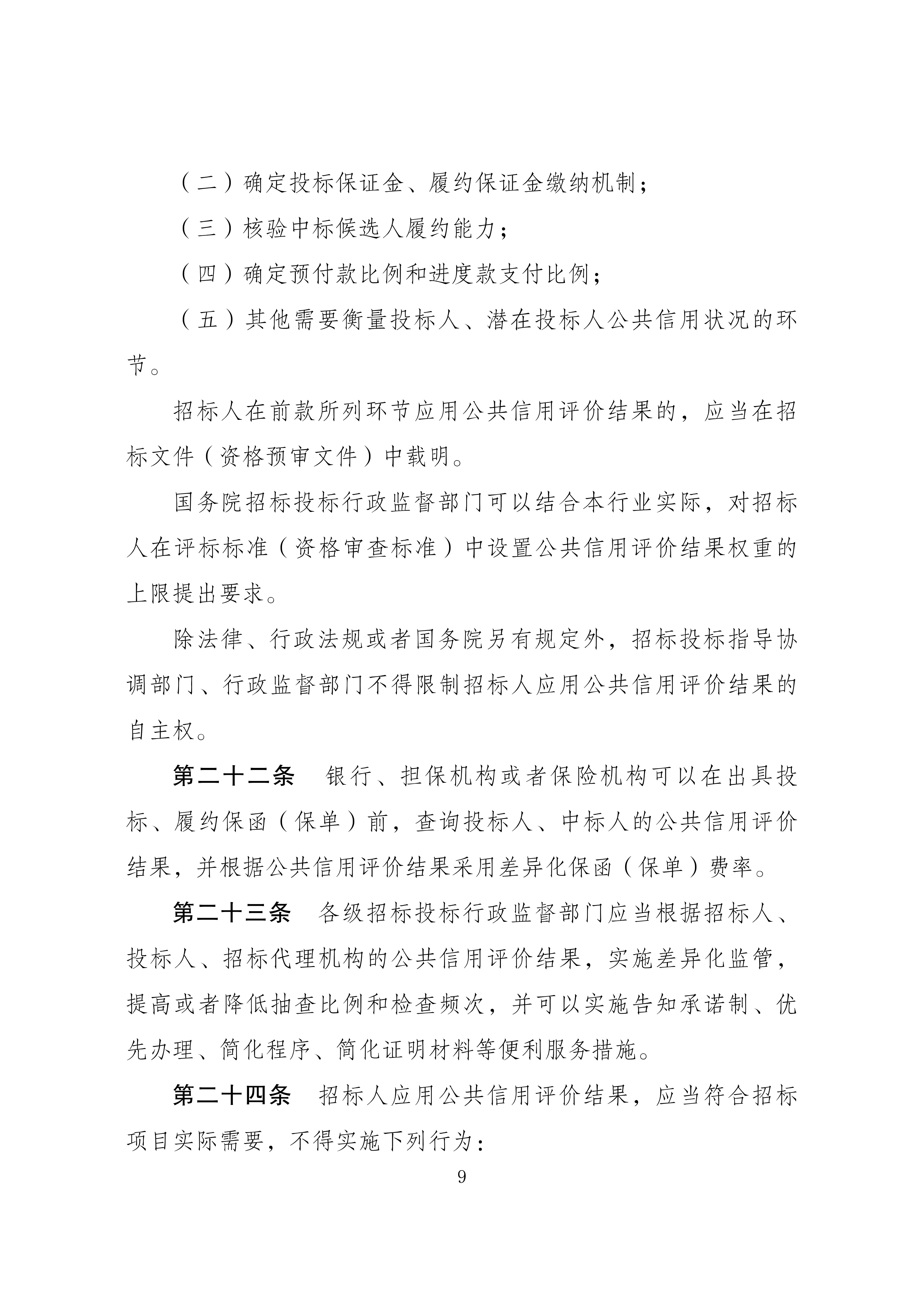 内容_09.png
