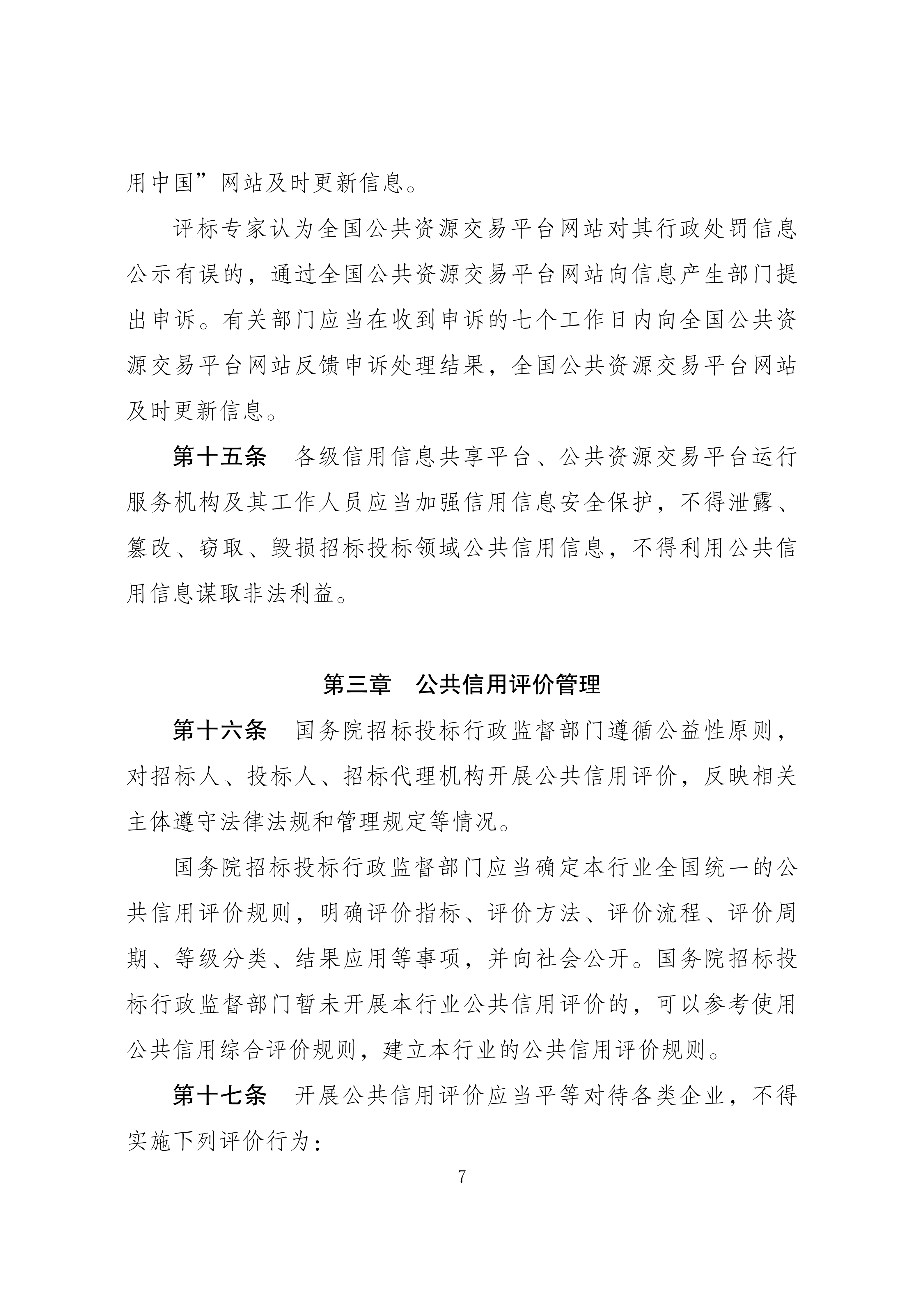内容_07.png