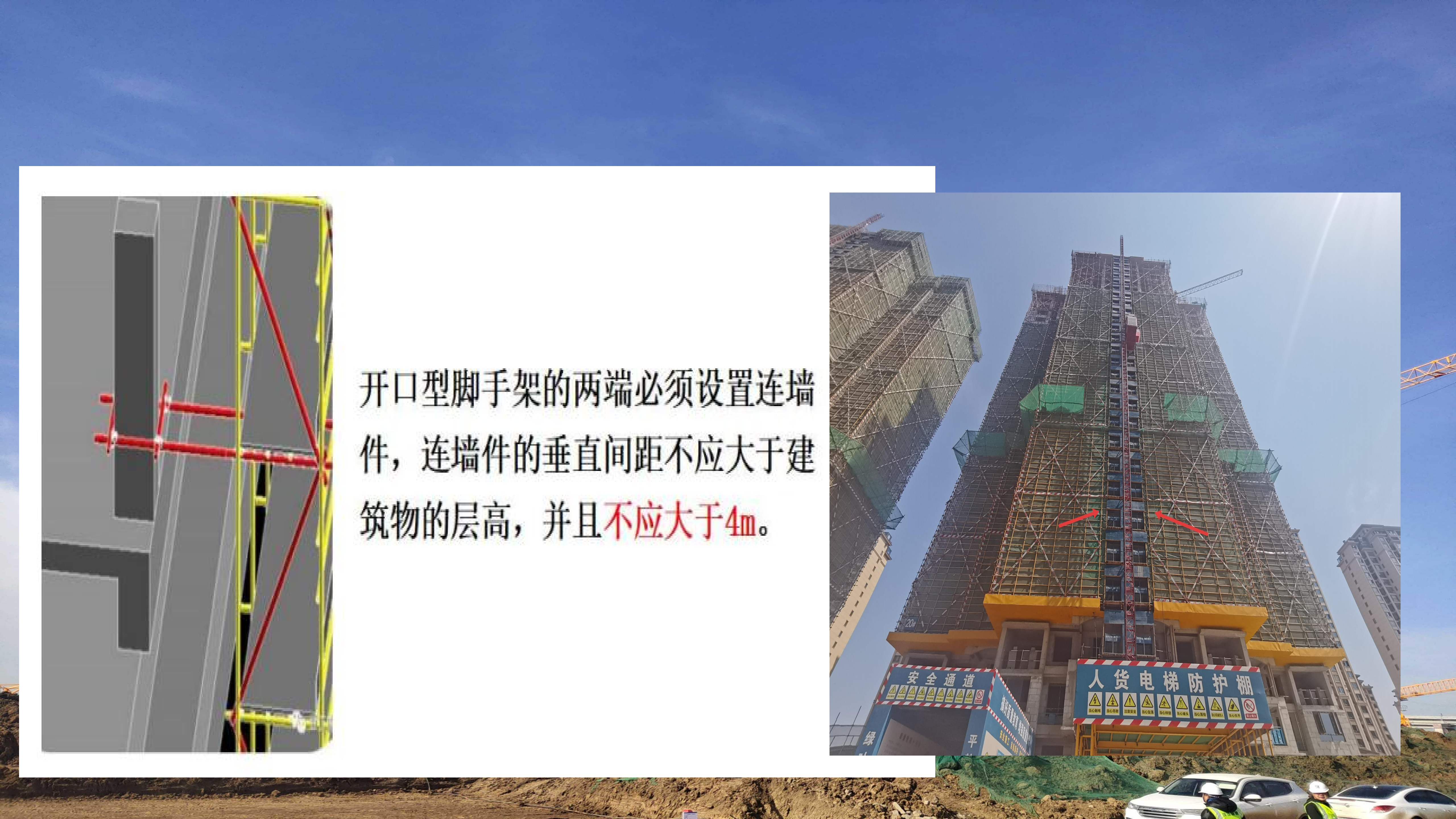 重大事故隐患判定标准讲解分享_46.png