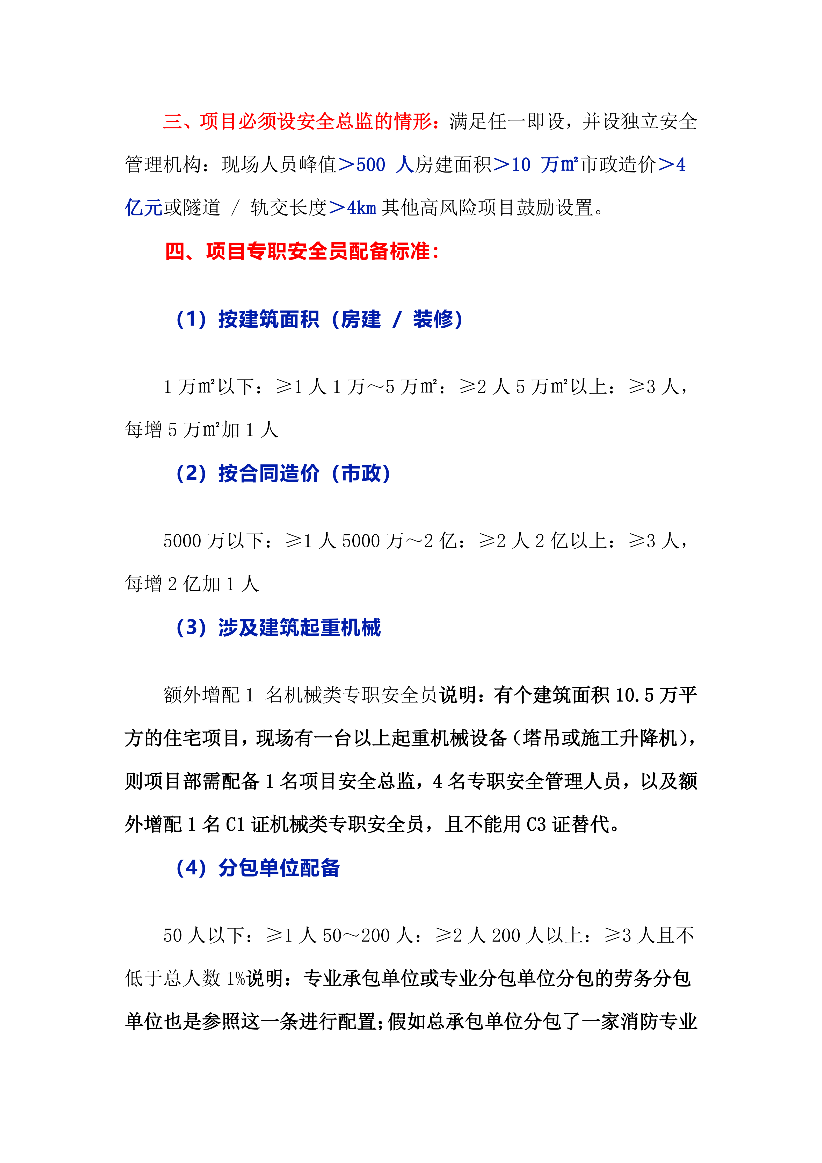 新建 DOCX 文档_02.png