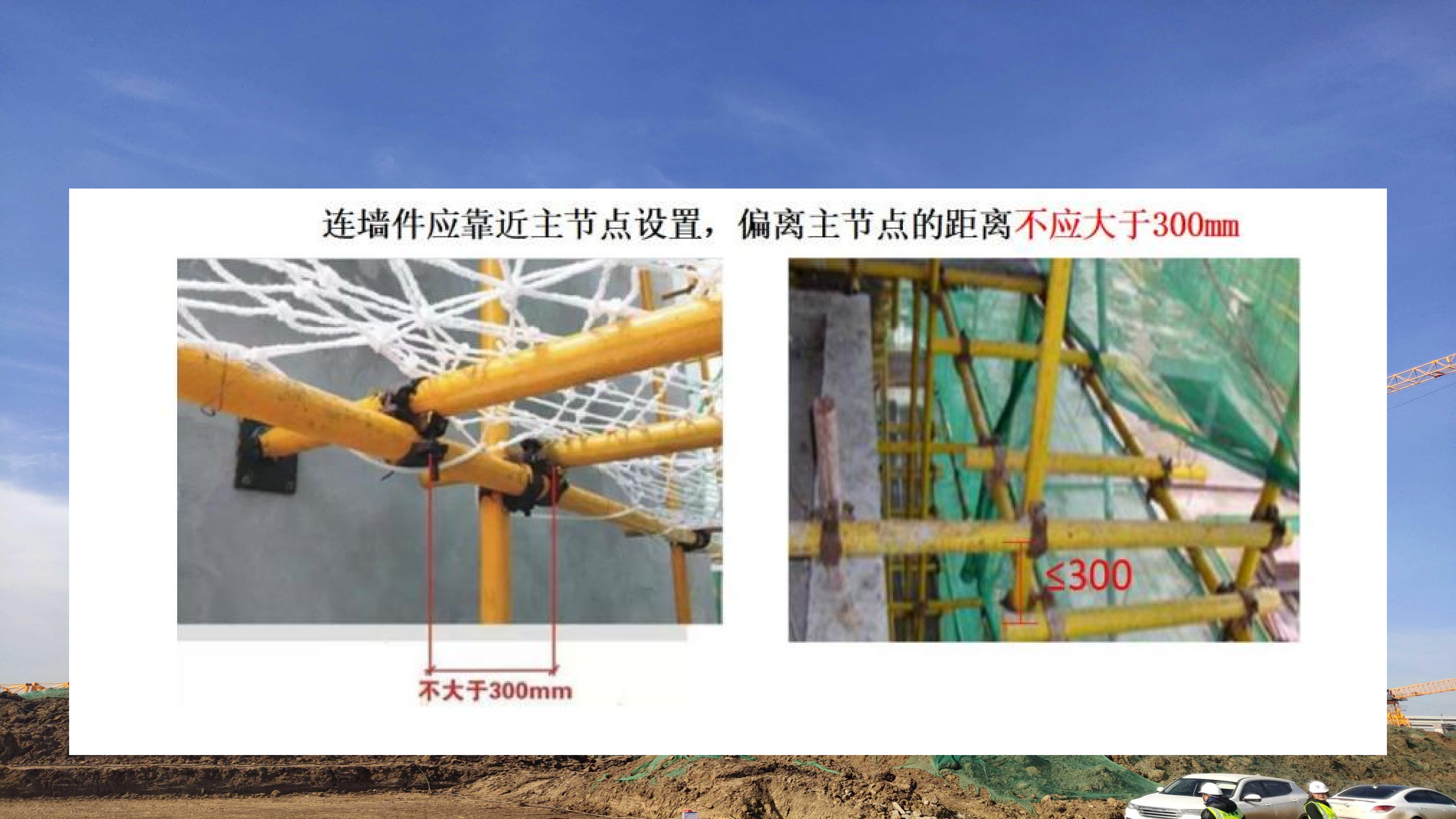 重大事故隐患判定标准讲解分享_45.png