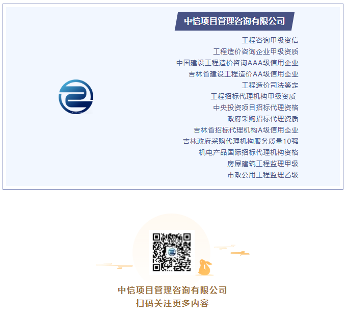 中秋3.png